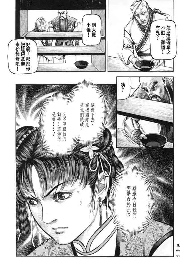 b19 第33页
