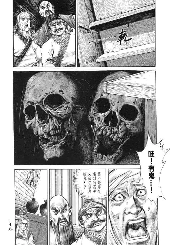 b19 第36页