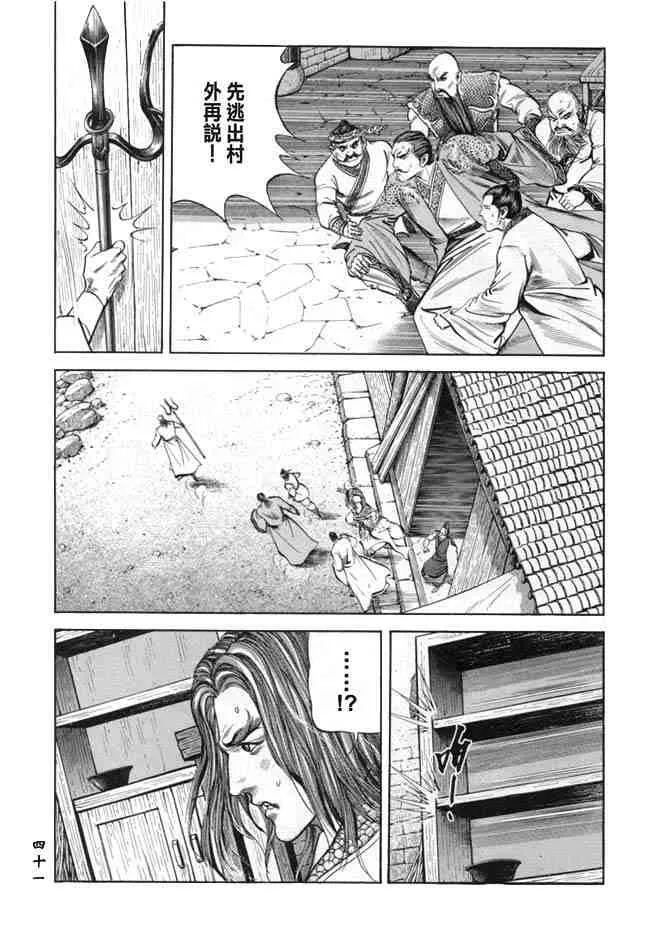 b19 第38页