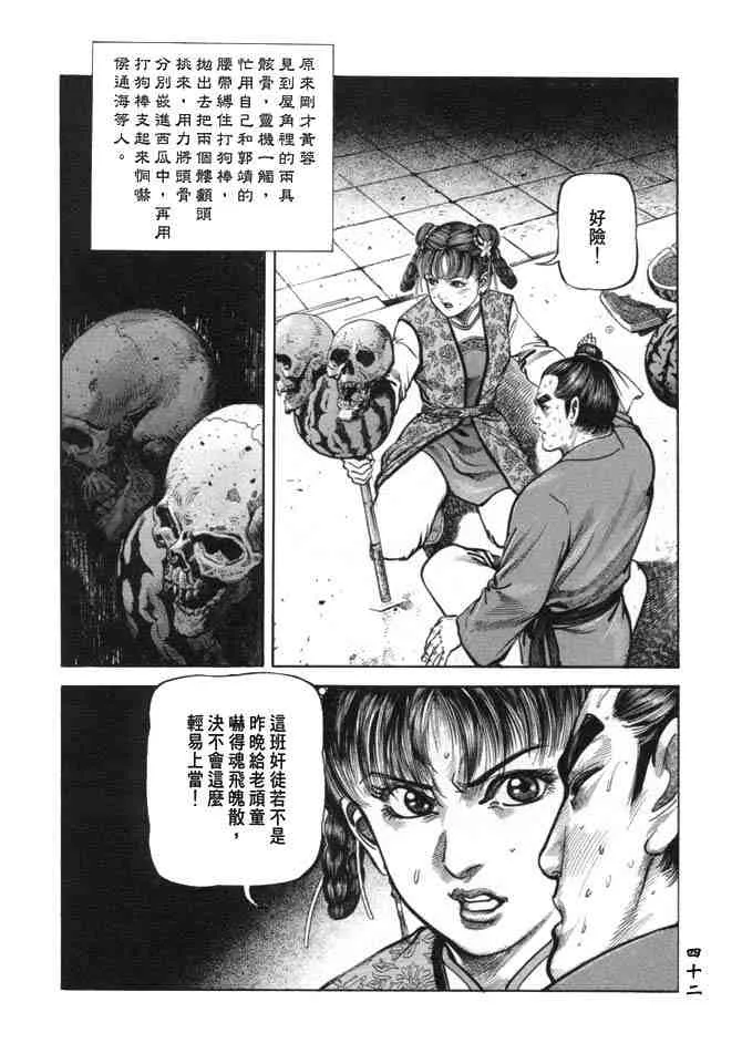 b19 第39页