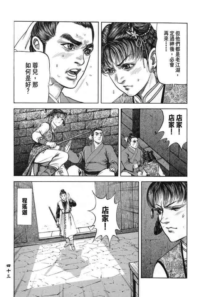 b19 第40页