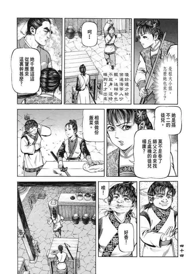 b19 第41页