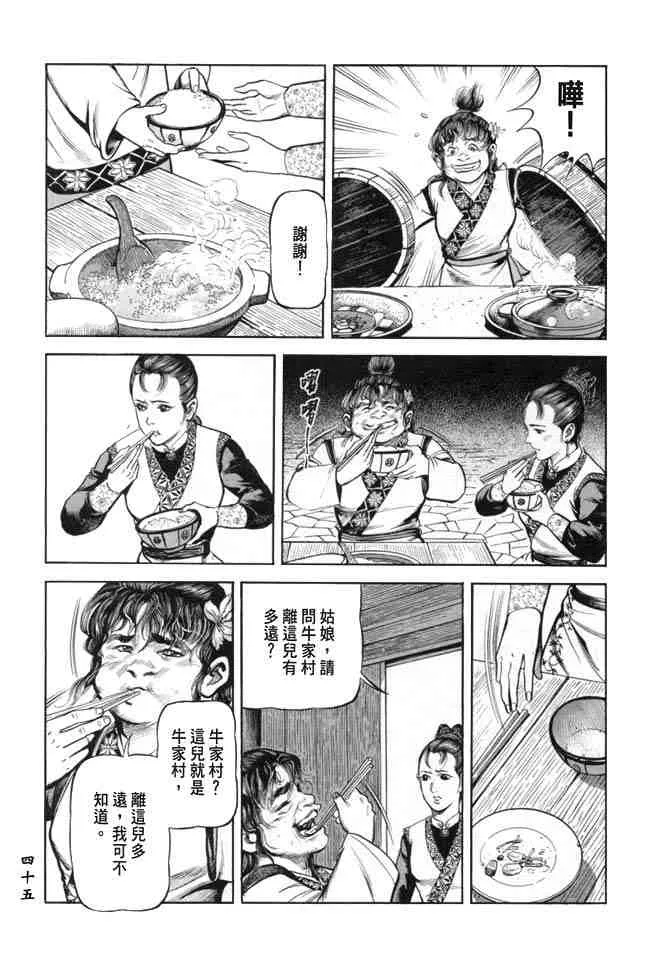 b19 第42页