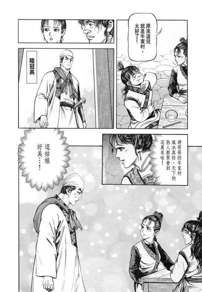 b19 第43页