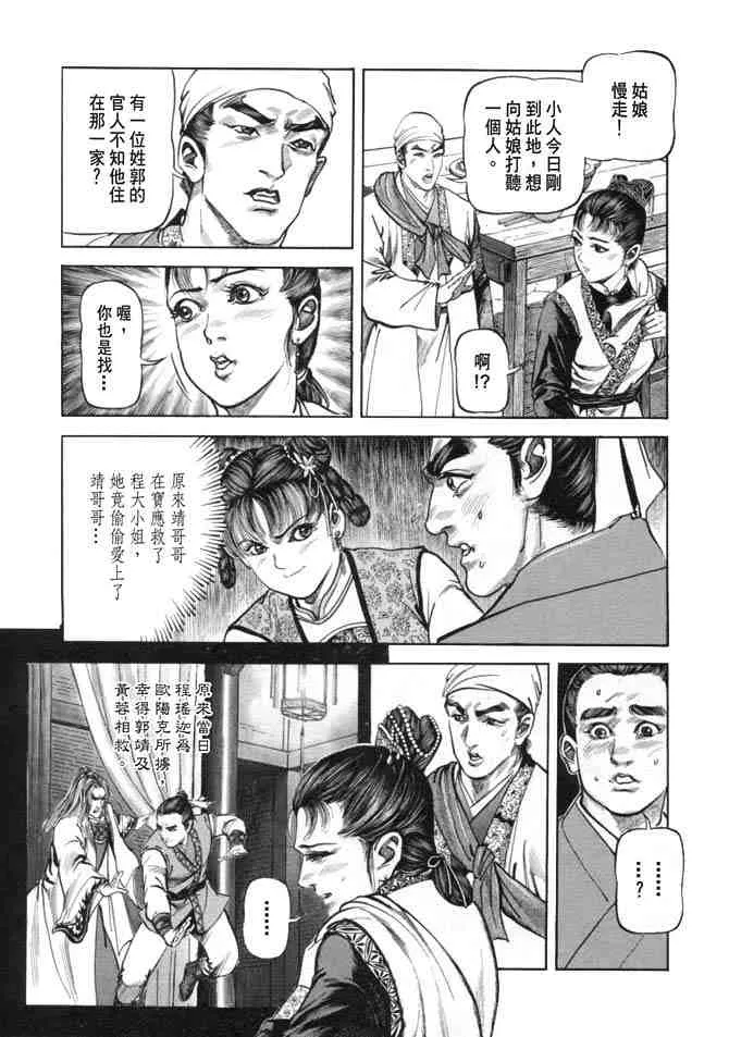 b19 第45页