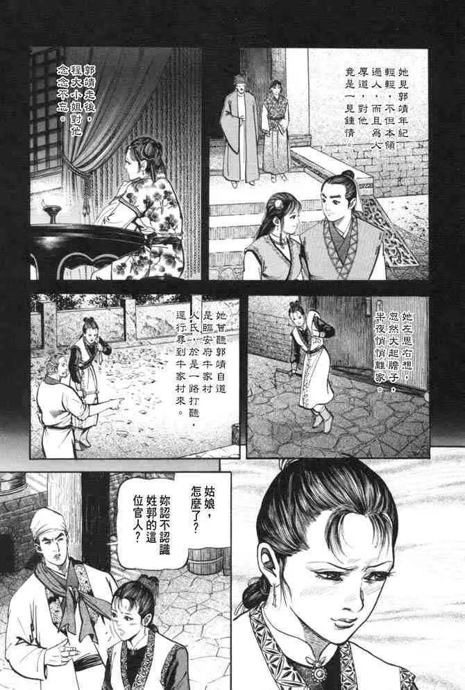 b19 第46页