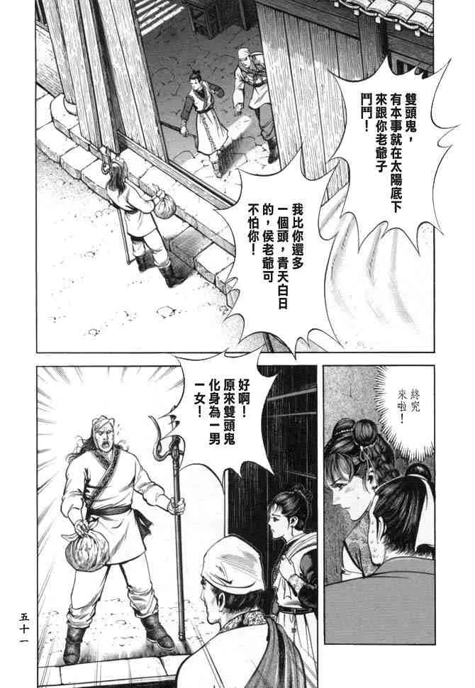 b19 第48页