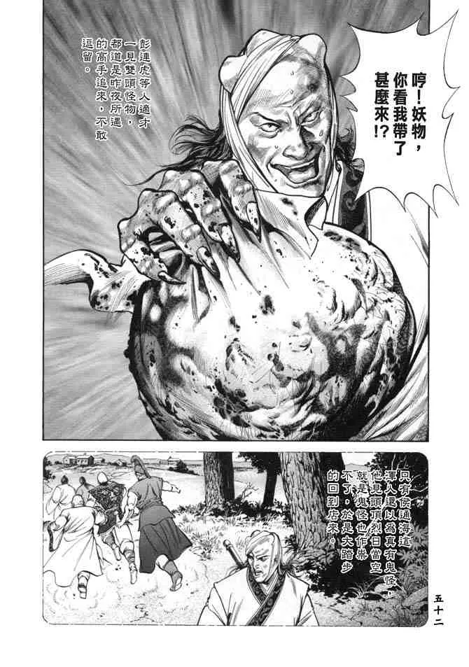 b19 第49页