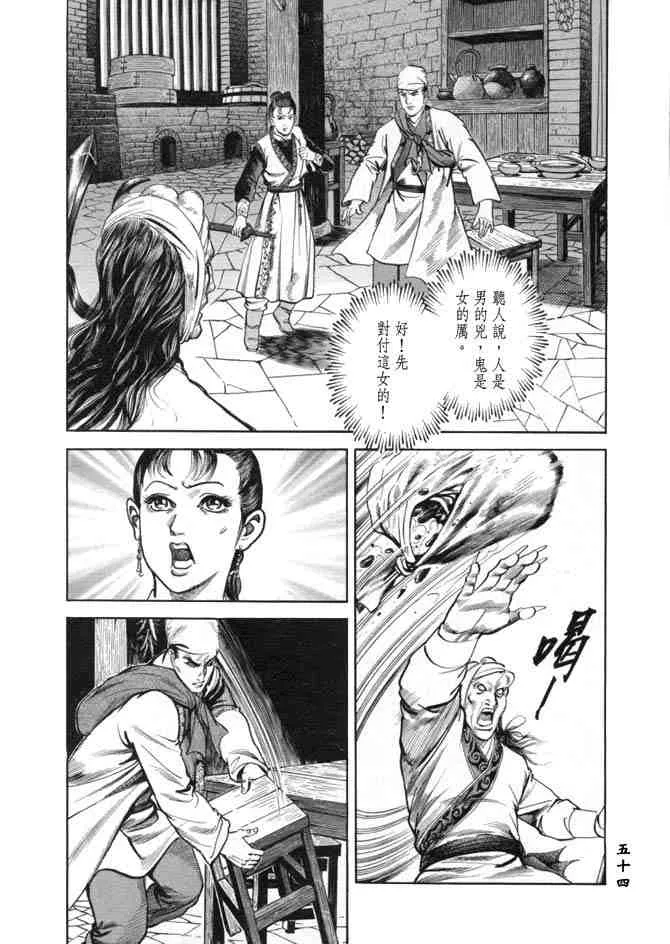 b19 第51页