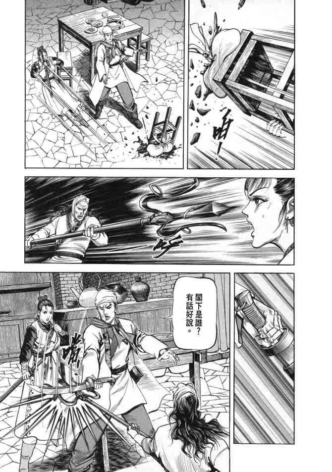 b19 第52页