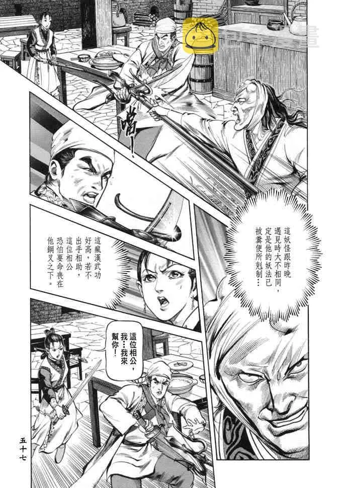 b19 第54页