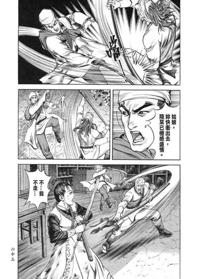 b19 第60页