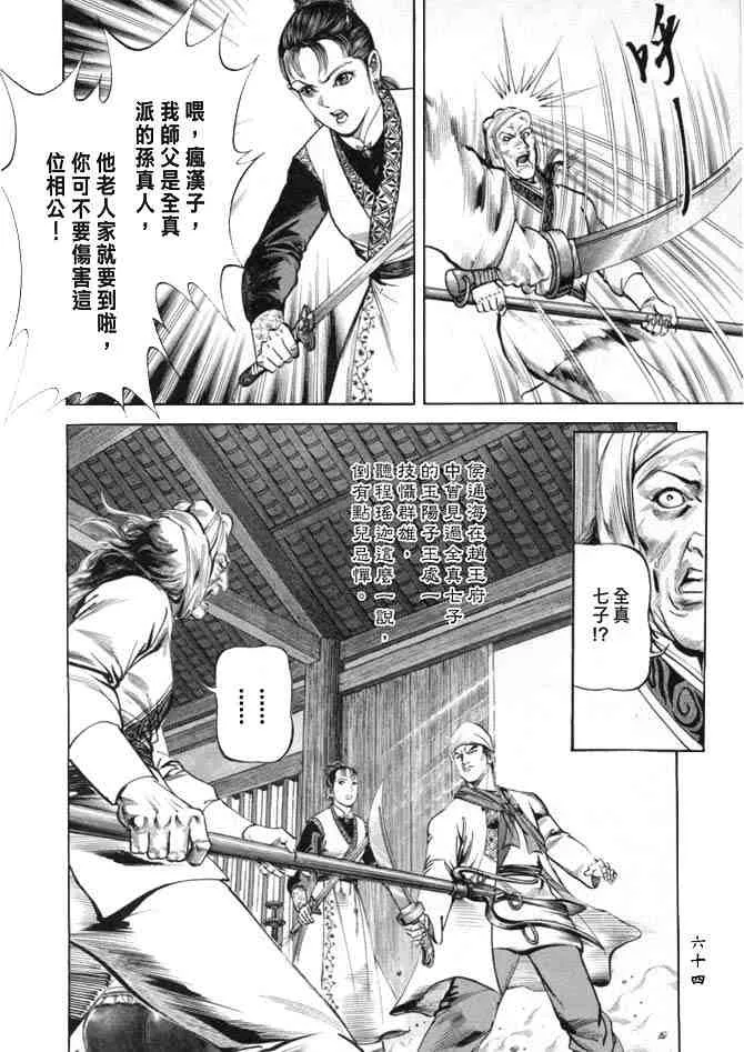b19 第61页