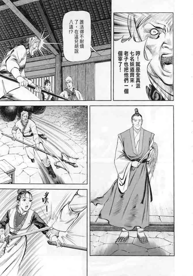 b19 第62页