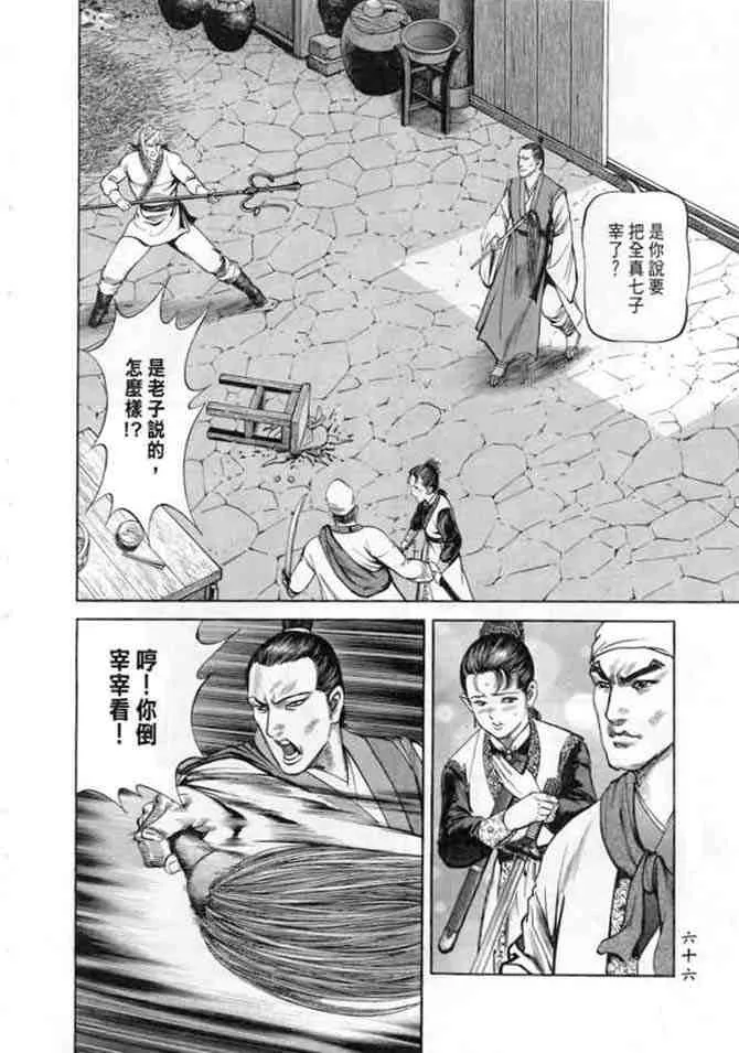 b19 第63页