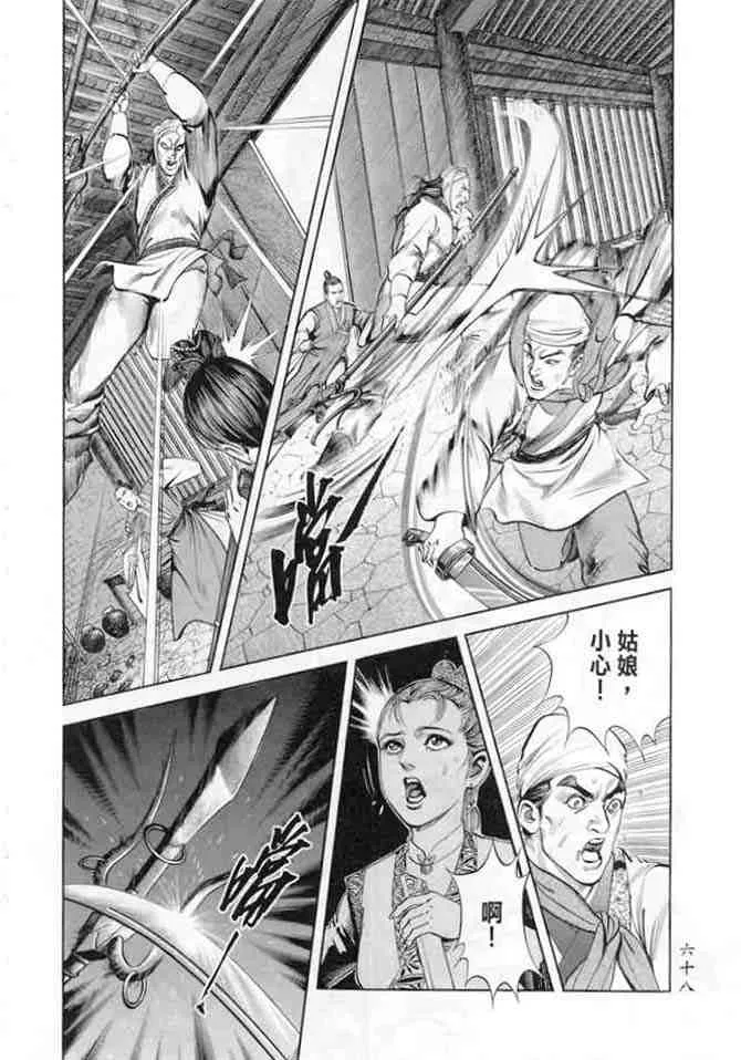 b19 第65页