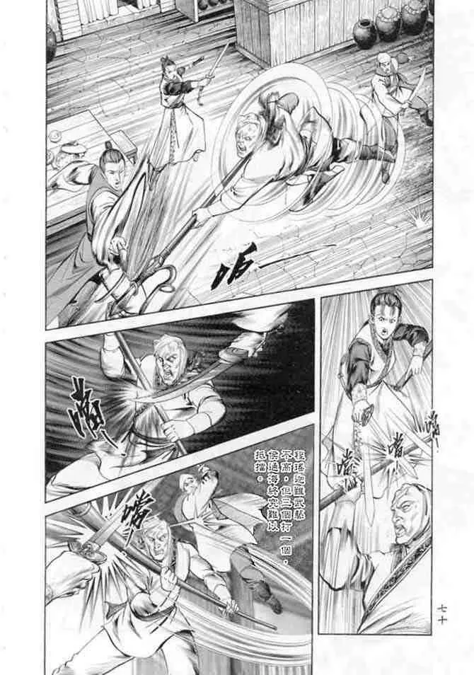 b19 第67页
