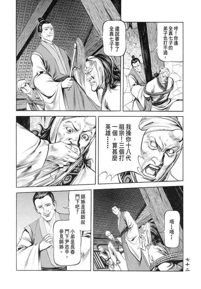 b19 第69页
