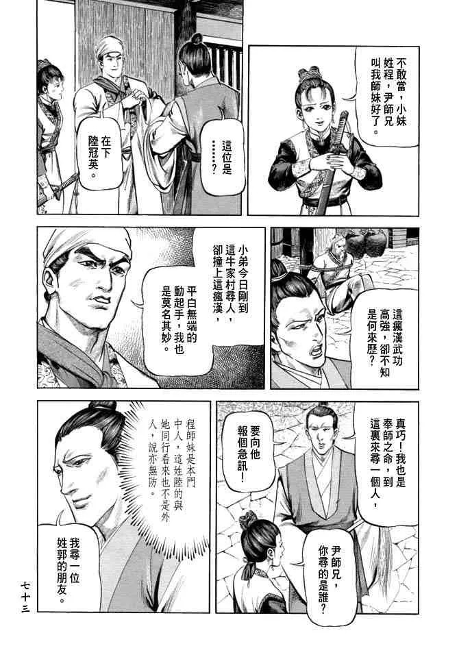 b19 第70页
