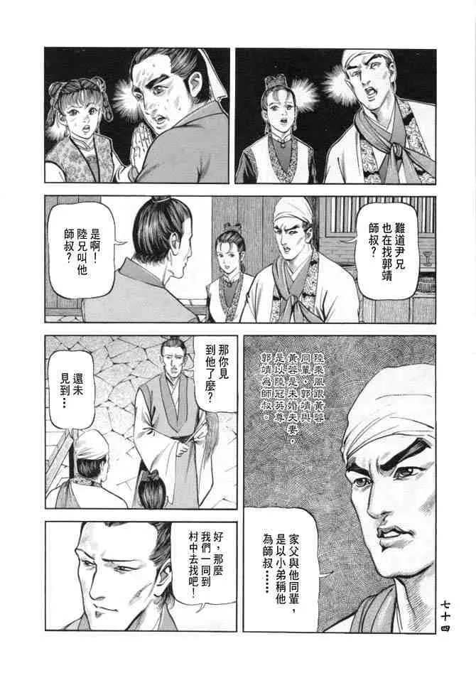 b19 第71页