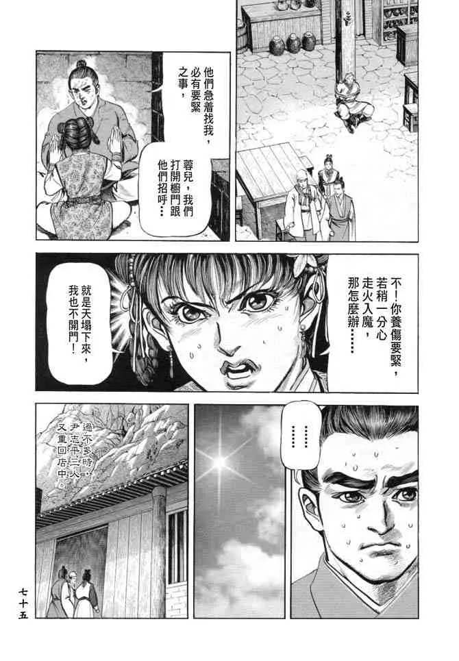 b19 第72页