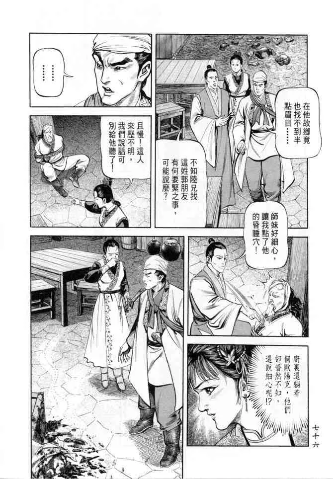 b19 第73页