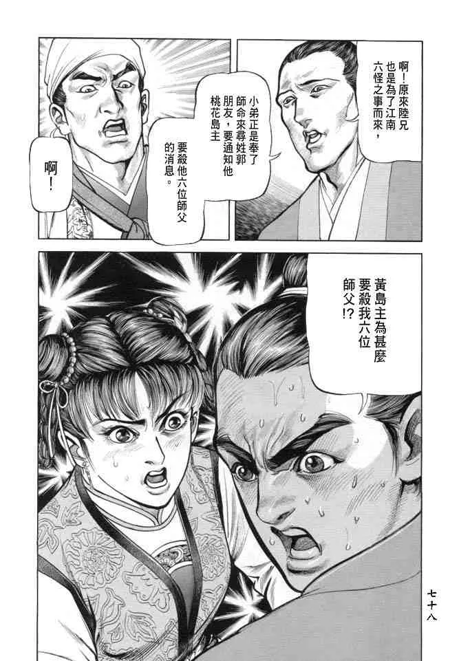b19 第75页