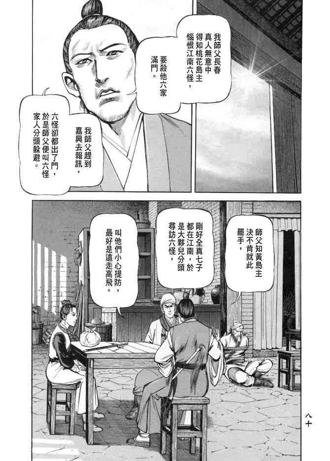 b19 第77页
