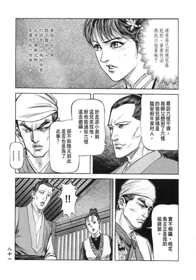 b19 第78页
