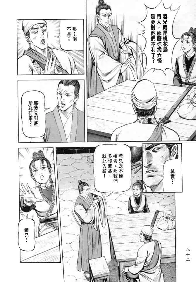 b19 第79页