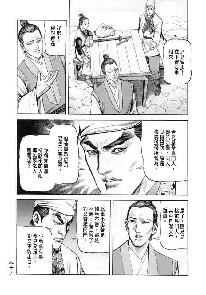 b19 第80页