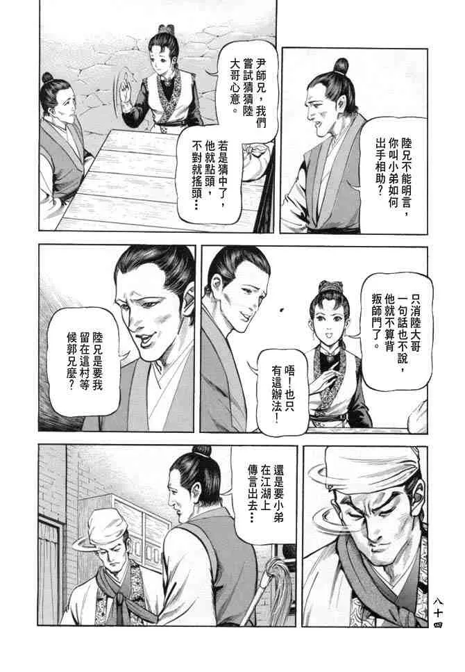 b19 第81页