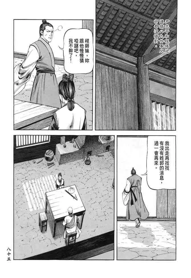 b19 第82页