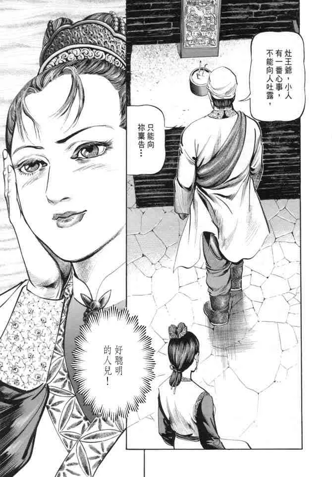 b19 第84页