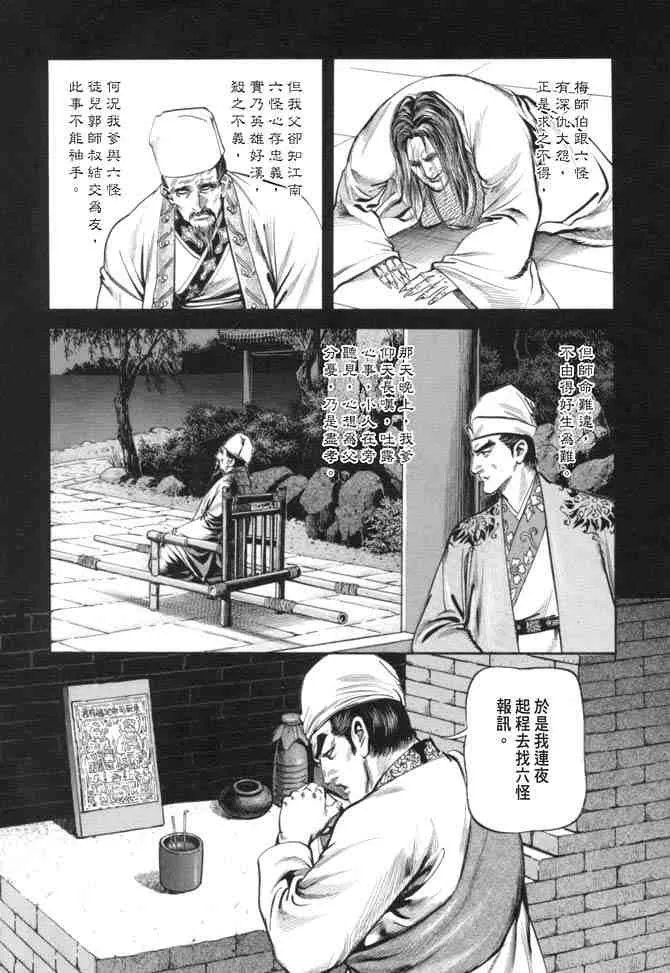 b19 第86页
