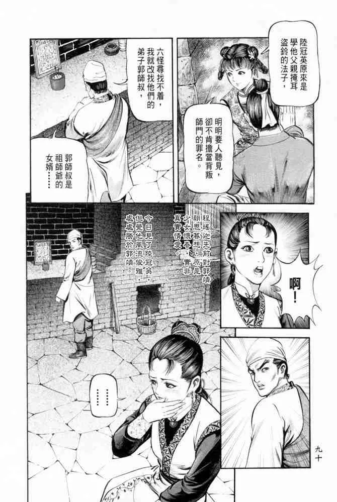 b19 第87页