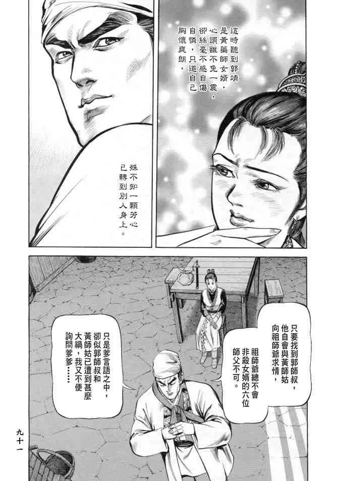 b19 第88页