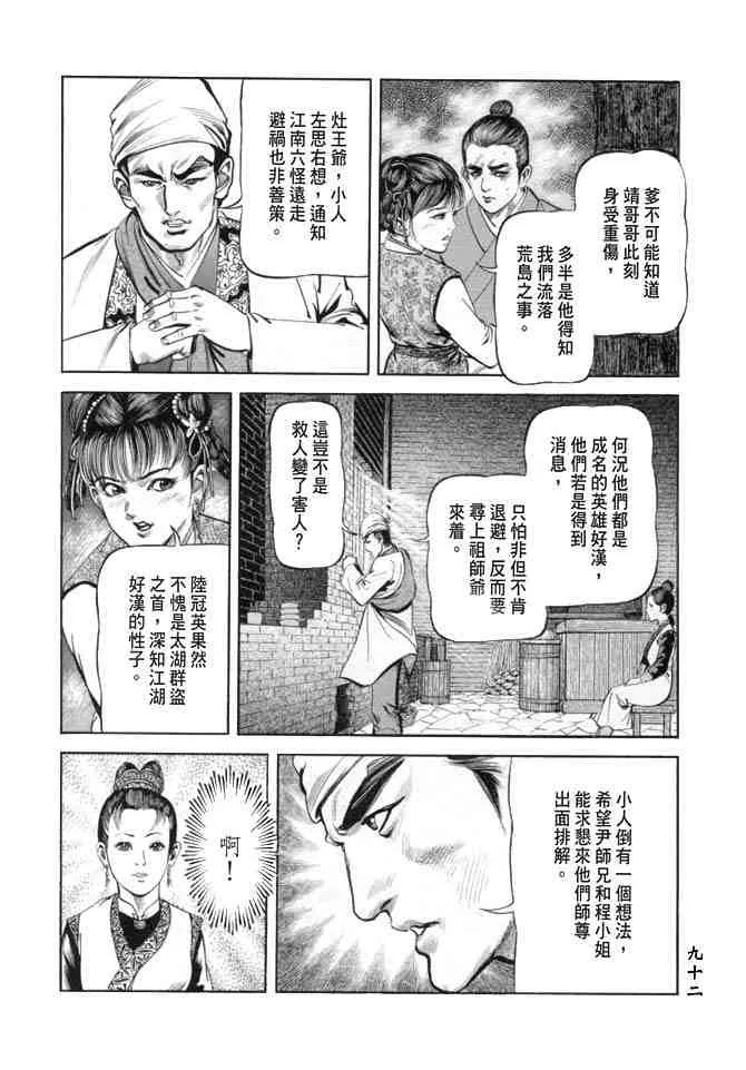 b19 第89页