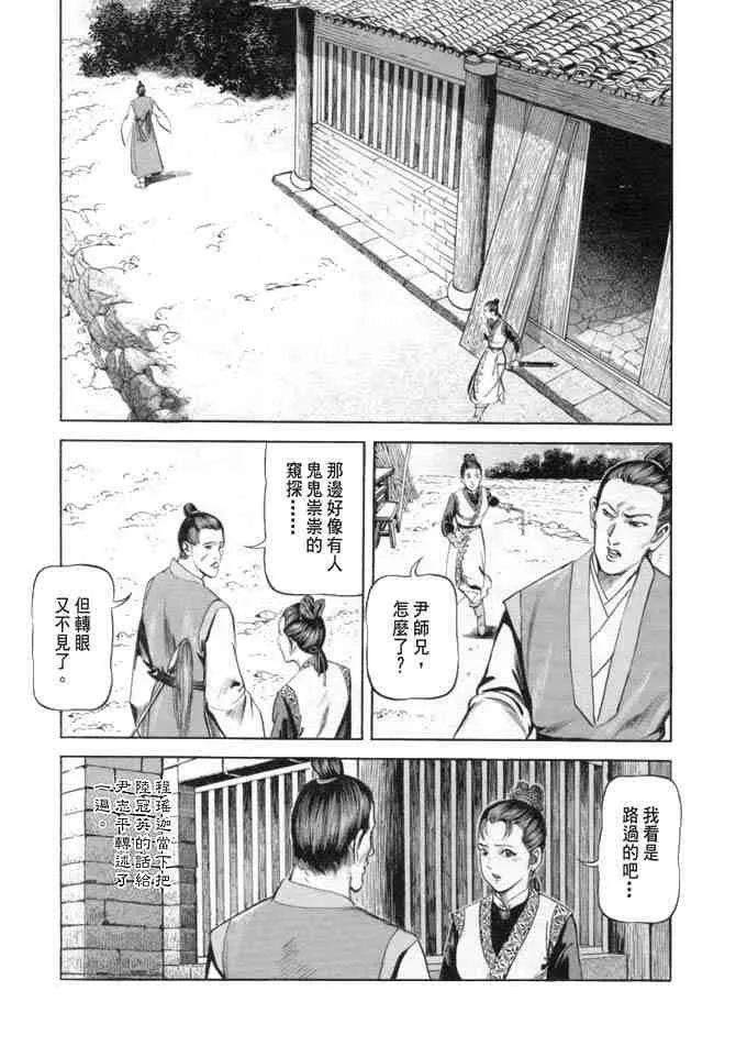 b19 第91页