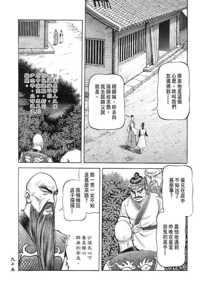 b19 第92页