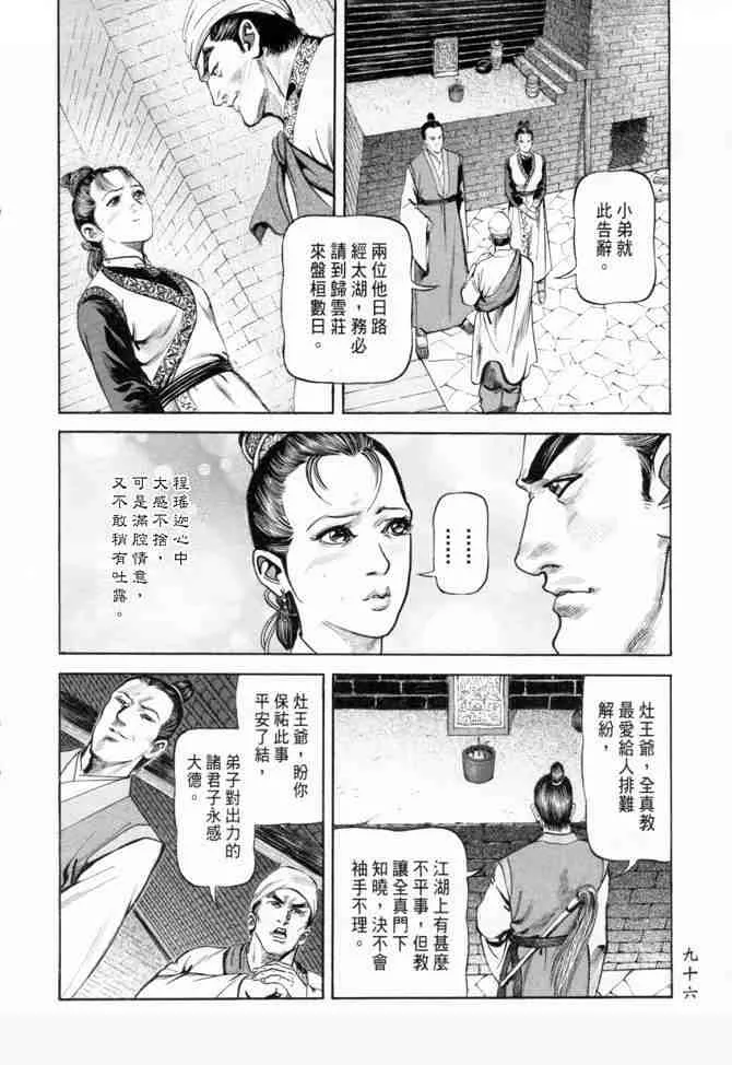 b19 第93页