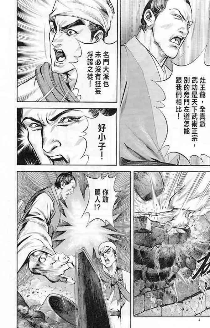 b19 第95页