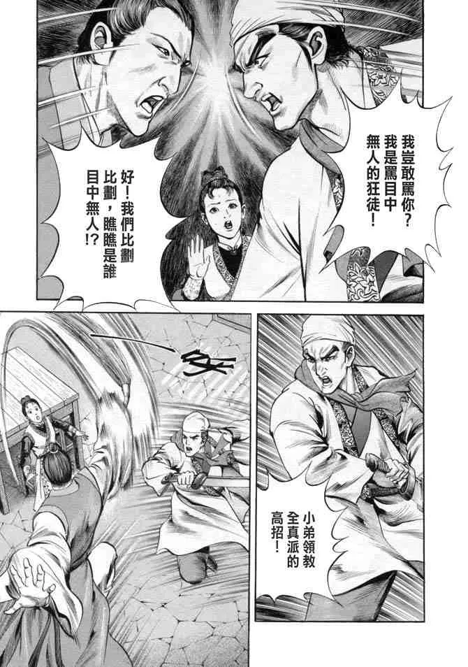 b19 第96页