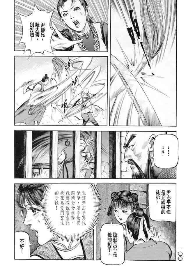b19 第97页