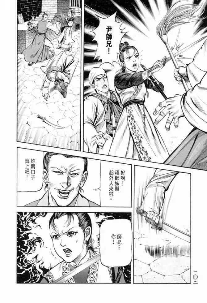 b19 第99页