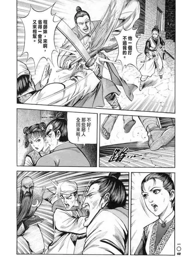 b19 第101页