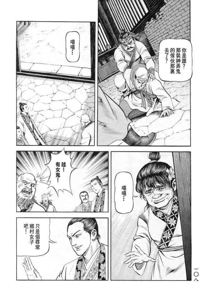 b19 第105页