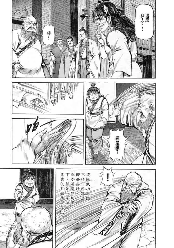 b19 第106页