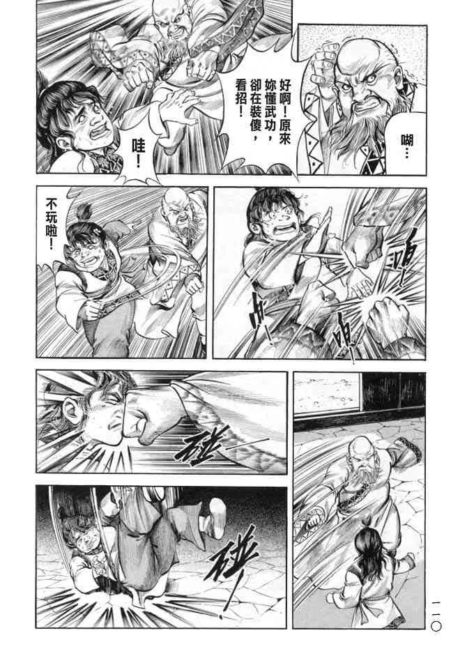 b19 第107页