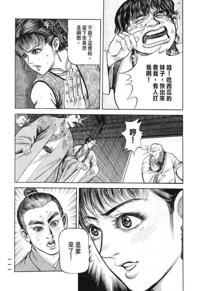 b19 第108页